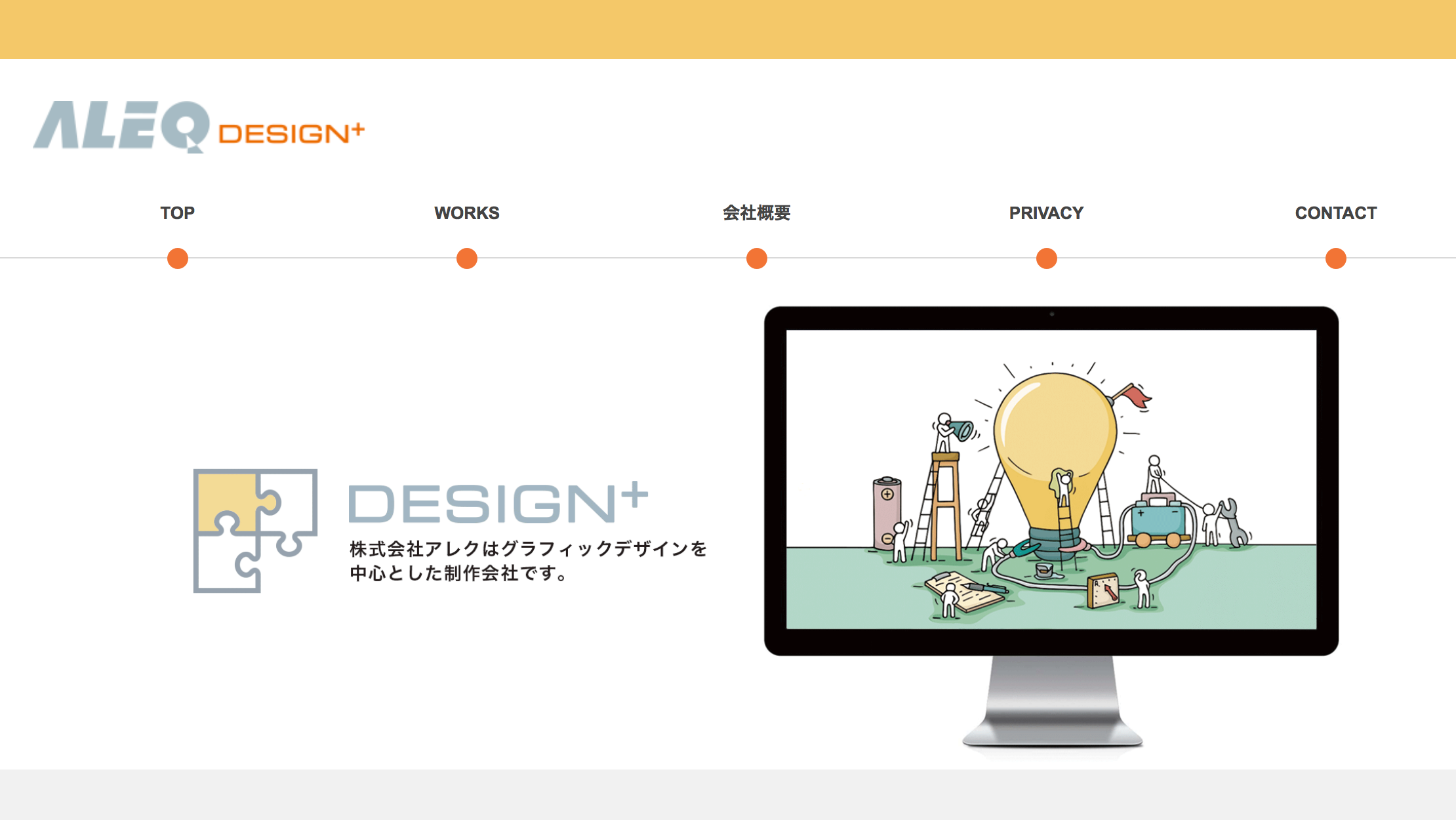 �R�[�|���C�g�T�C�g