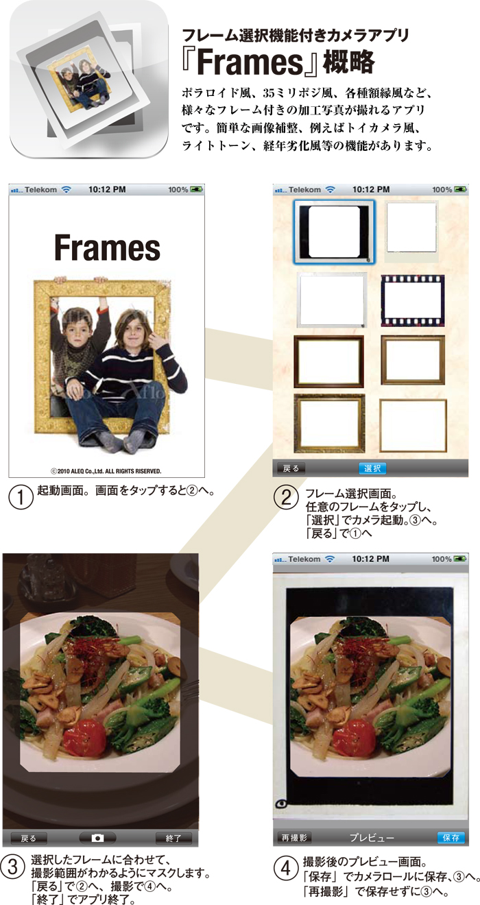 iPhoneAv J Frames